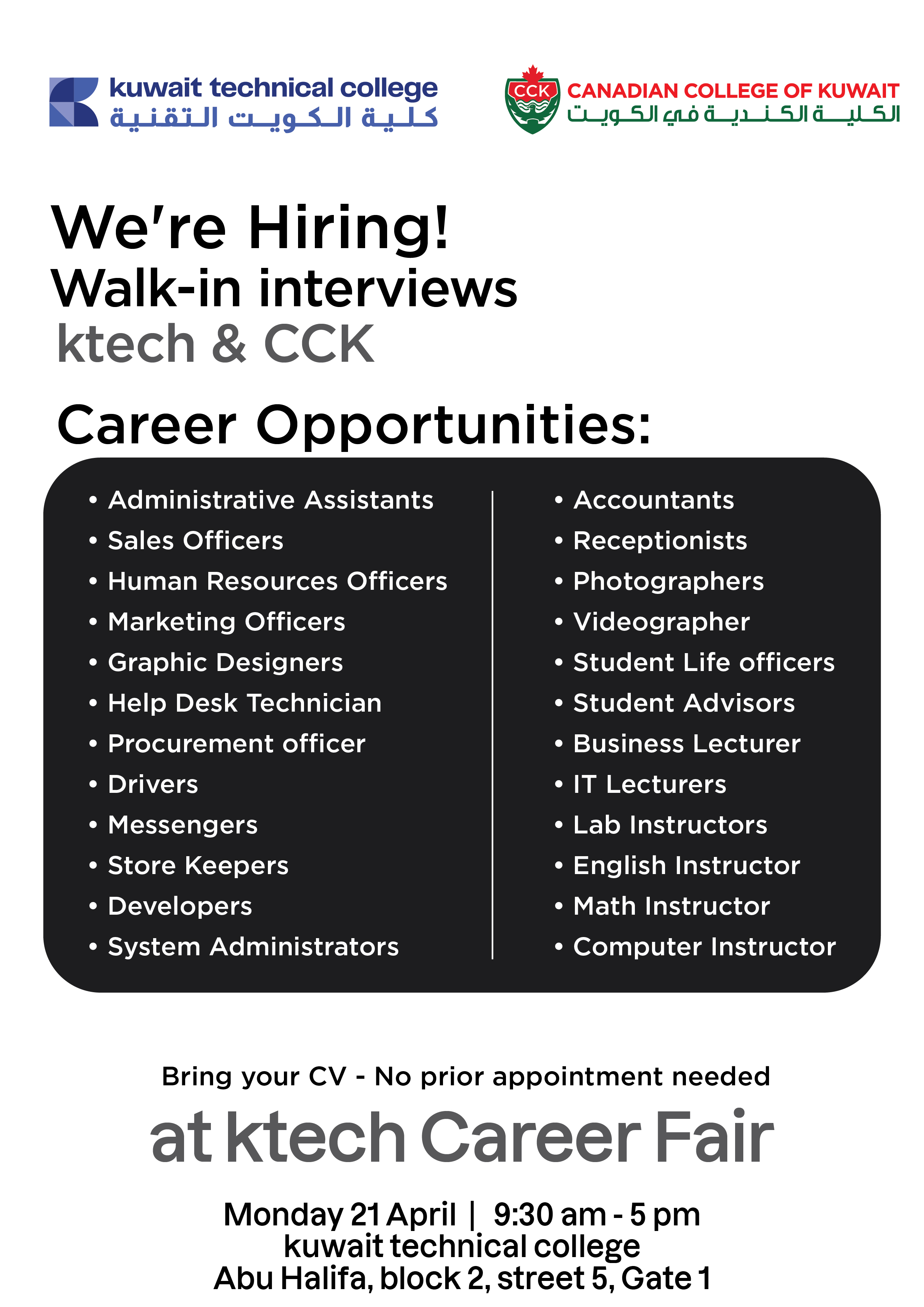 164202514420838were hiring post.jpg